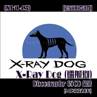 Ray Dog Discography 音效素材 镭射狗 65CD合集 SH143