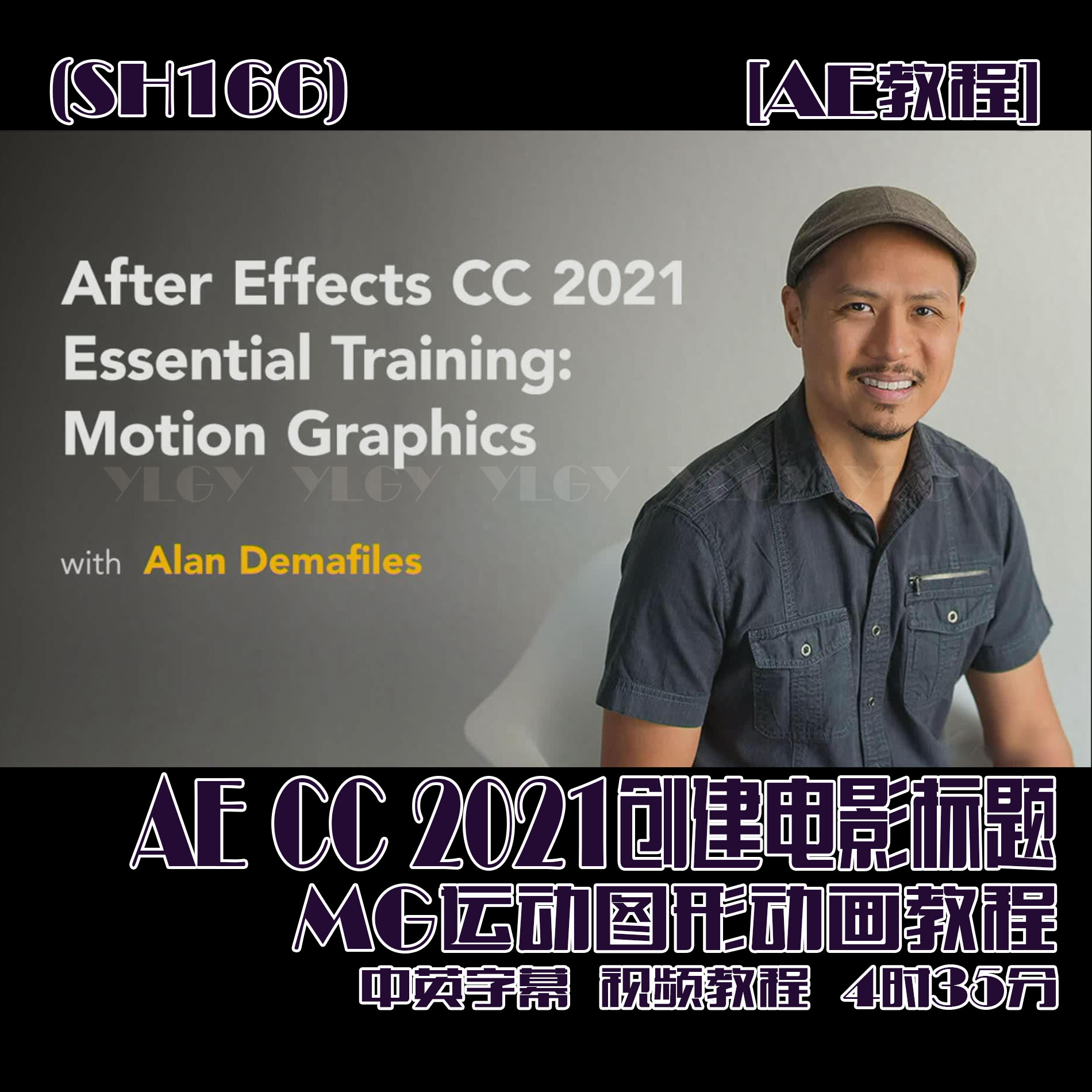 (SH166)AE CC 2021创建电影标题MG运动图形动画教程-中英字幕 4时