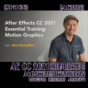 (SH166)AE CC 2021创建电影标题MG运动图形动画教程-中英字幕 4时