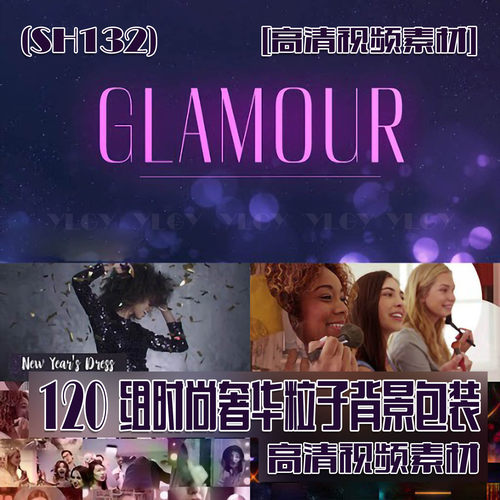 (SH132)120组时尚奢华粒子背景包装4K高清视频素材