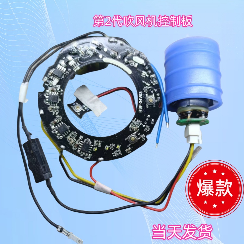 高速无刷风机11万转直流变频