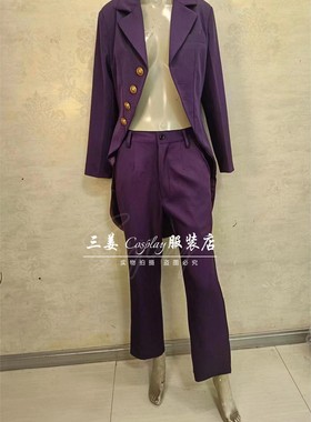 【量身定制】魔法使的約定 Owen 活動卡面服裝 三姜cosplay服装店