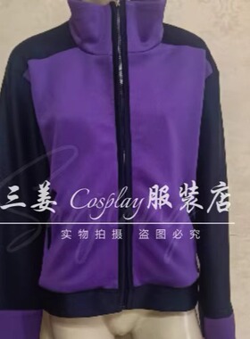 【量身定制】三姜cosplay服装店宝可梦 真司 外套