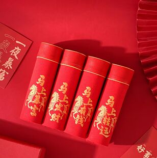 2026马年本命年内裤男士大红色纯棉平角裤属马结婚喜庆大码四角裤