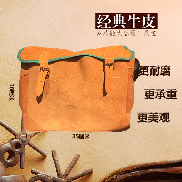 特价包邮工具包五插加厚纯牛皮电工包加里袋五金维修空调水暖