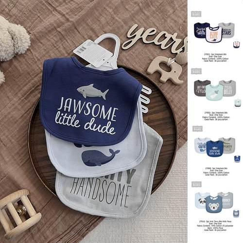 美国婴儿围嘴纯棉高端套装