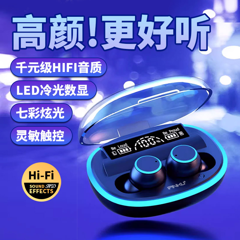 艾品酷 IPK-T65不入耳蓝牙耳机适用于安卓手机通用无线听歌运动语高性价比高么？