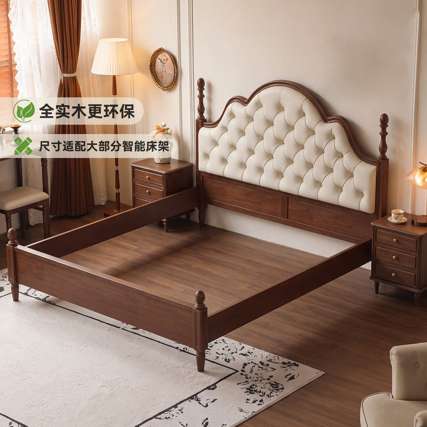 智能电动床外框架实木可定制尺寸图片