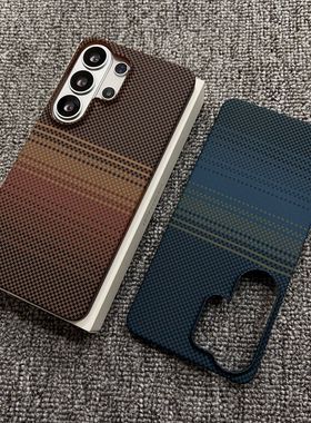 适用三星26Ultra磁吸手机壳凯夫拉纹25Ultraa半包碳纤维纹磨砂散