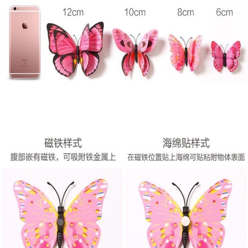 2019 metope butterfly Wall stickers 3d three-dimensional wall Stickers Bedroom decor Pringles Private room Self-adhesive Refrigeratorin the Home Daily , Umbrella/Rain gear/Rain/Moistureproof , Moisture-proof pad/Drawer mat  category - from Buy2taobao.com to provide professional Taobao agent buy service
