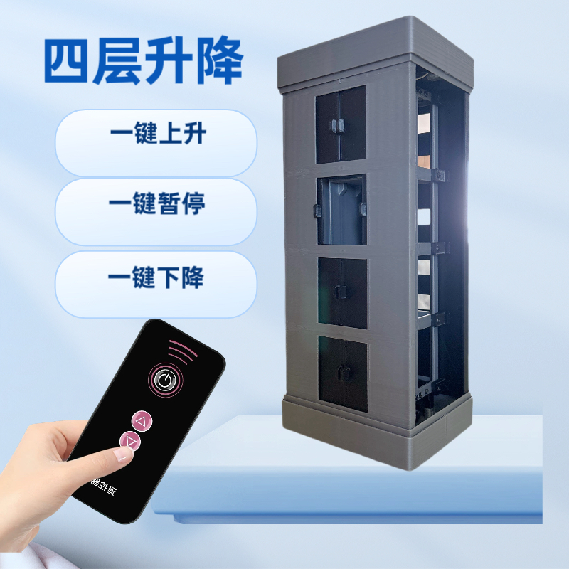 儿童电动垂直升降三层科技益智教学男孩子遥控电梯模型仿真玩具