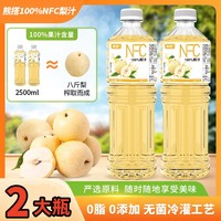 100%芒果汁整箱裝果汁飲料