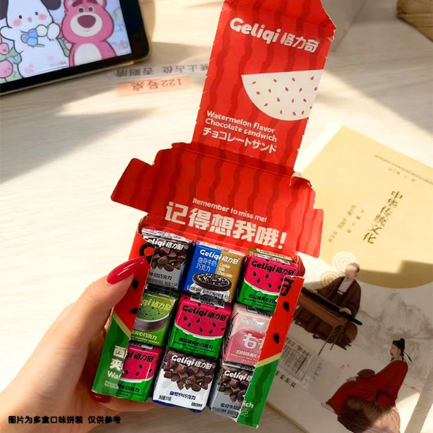 格力奇纯可可脂巧克力夹心软糖果年货送礼盒高颜值休闲零食大礼包