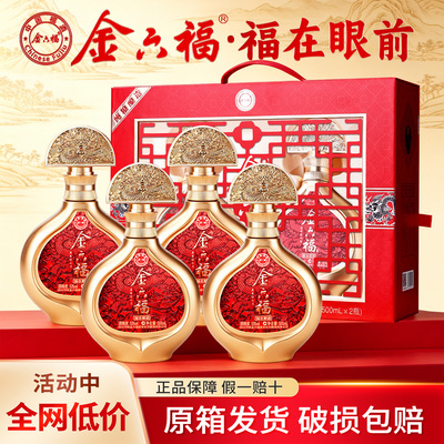金六福酒53度清香型纯粮食酒整箱