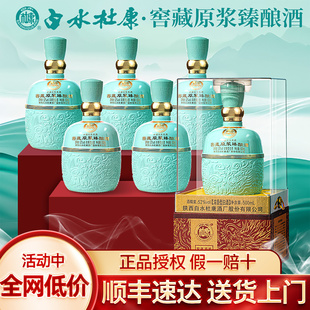 白水杜康52度浓香型白酒纯粮食酒官方旗舰店500ml*6瓶整箱送礼