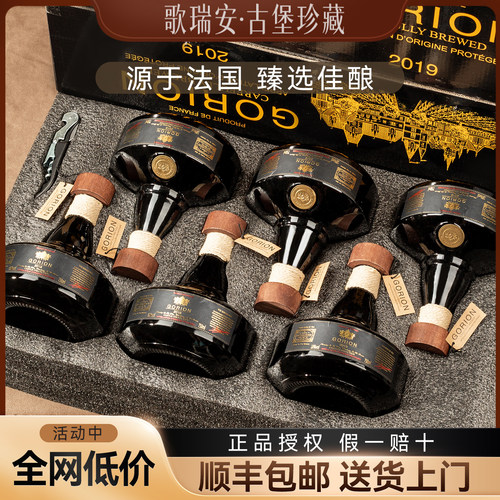 法国进口正品18度橡木桶红酒