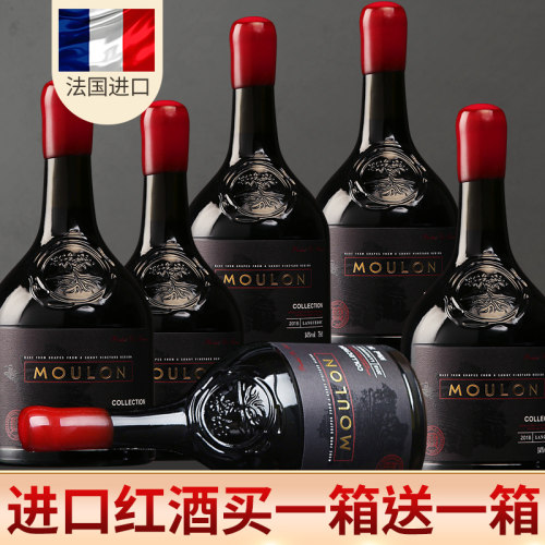 法国进口葡萄酒14度高端红酒礼盒
