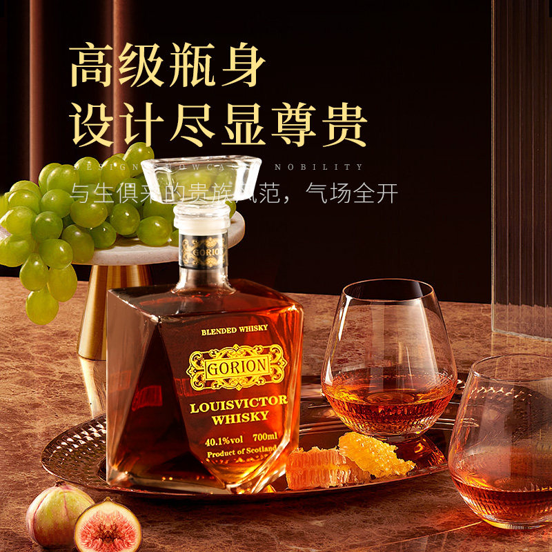 whisky苏格兰威士忌官方旗舰店正品洋酒组合套装鸡尾酒调酒基酒