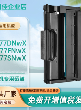 适用408280理光SP330SFN硒鼓M320FB打印机墨盒P310墨粉盒408281