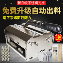 新款手动面筋切花机不锈钢手压切面筋机器小型手压面筋切割机包邮