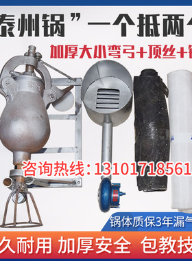 老式洛阳商用干蹦鸡泰州爆米花机