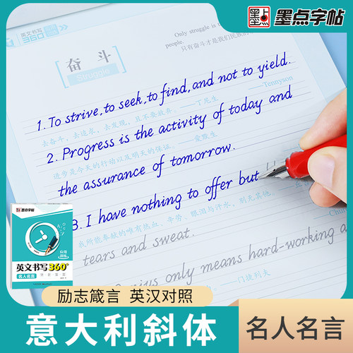 英语名言价格 英语名言图片 星期三 英语名言价格 英语名言图片 星期三