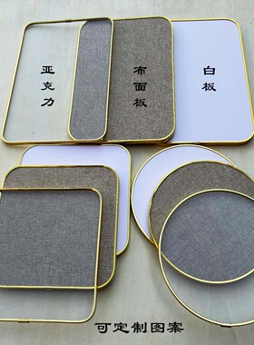 掐丝珐琅画板包边高透高质量