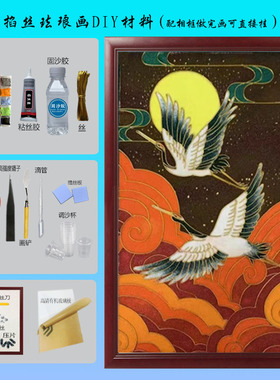 景泰蓝掐丝珐琅免描图亲子活动