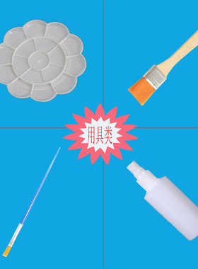 掐丝手工砂岩沙画毛笔景泰蓝
