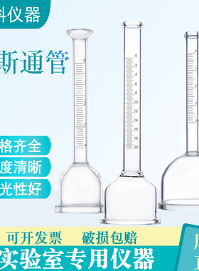 天科漏斗耐高温卡斯通漏斗透水性