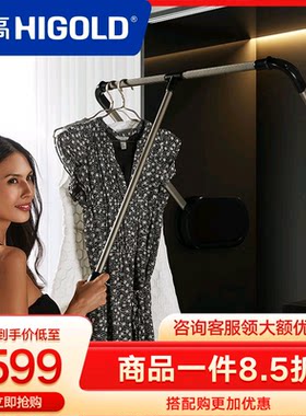 悍高衣柜升降衣物架挂衣杆衣帽间