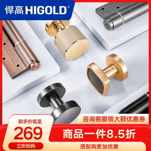 悍高门锁合页隐形门锁家用卧室