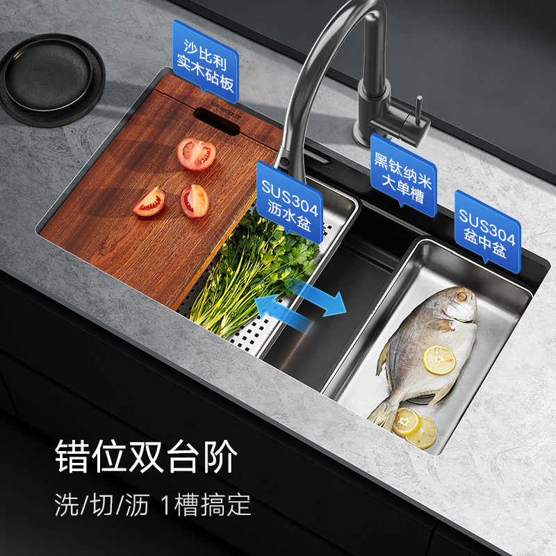 悍高水槽黑钛纳米洗菜盆阶梯式