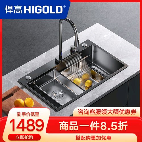 悍高304不锈钢瀑布手工水槽厨房