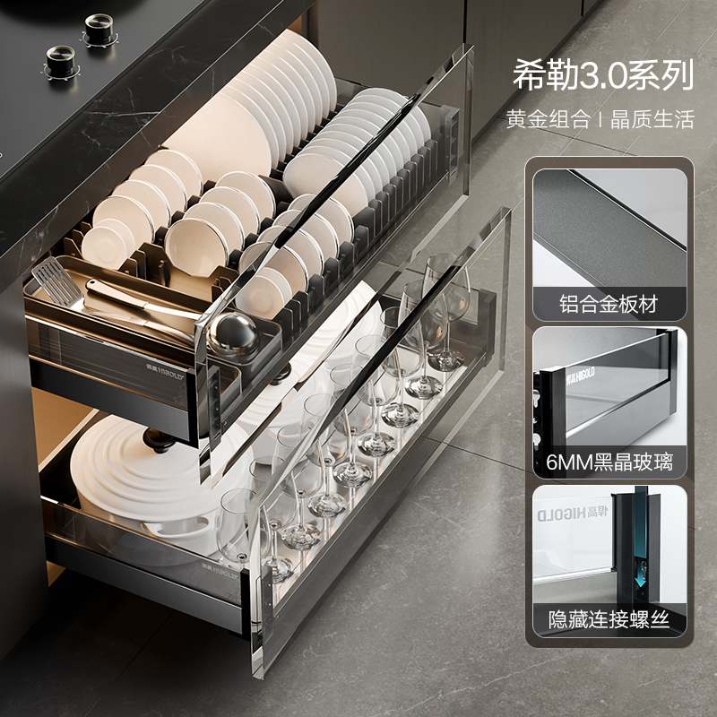 HIGOLD/悍高 希勒3.0双层希勒拉篮实心厚线条304不锈钢阻尼拉篮