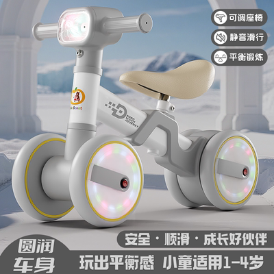 儿童滑步车1-4岁3岁宝宝防滑防侧翻四轮平衡滑行学步车座椅可调节