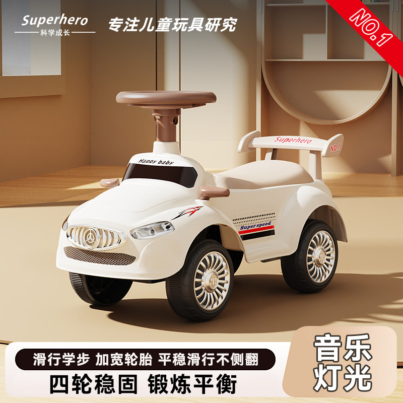 儿童手推扭扭车1-3-6岁四轮玩具车万向轮防侧翻溜溜车可坐宝宝车