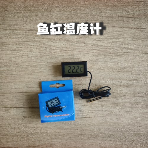迷你鱼缸数显防水探头温度计
