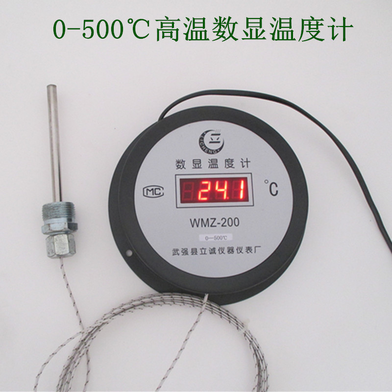 高温数显温度计0-500℃/0-1000℃数字温度表LED红字高清测温仪