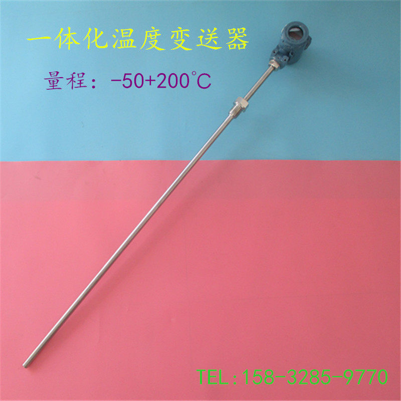 河北正润一体化温度变送器SBWZ-2460温度传感器输出4-20mA测温仪