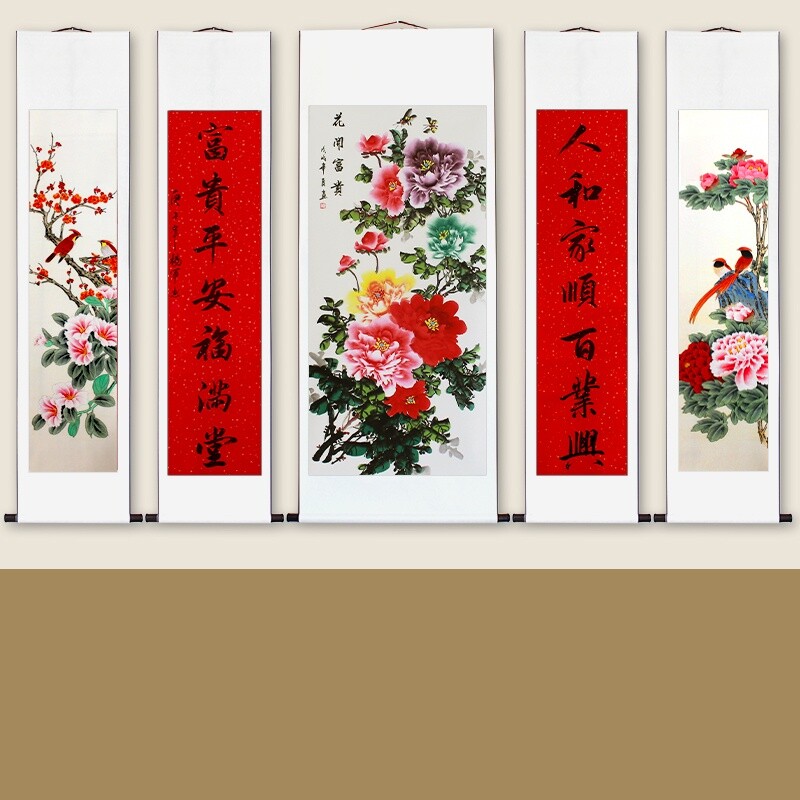 五联中堂画对联松鹤朝阳牡丹国画卷轴农村堂屋客厅背景墙装饰画