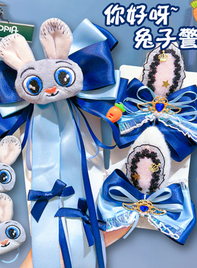 兔子警官儿童卡通头饰发夹小女孩蝴蝶结发饰发卡动物城朱迪兔耳女