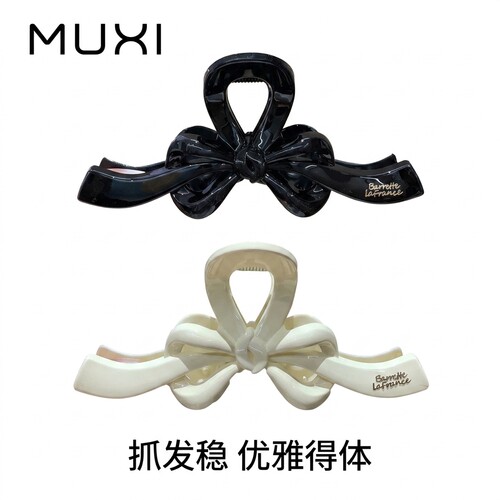 韩系头发抓夹高级感蝴蝶结大号