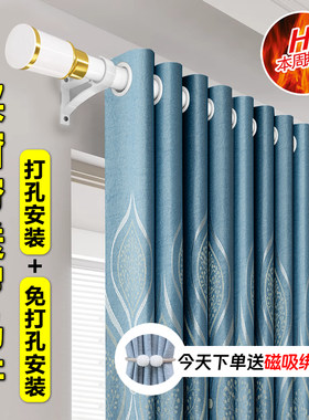 窗帘全套送伸缩杆罗马杆遮光隔热卧室客厅定制成品新款免打孔安装