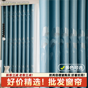 新款 批发无杆 窗帘防晒隔热遮光出租屋宿舍成品布定制打孔挂钩特价