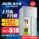 AUX/奥克斯 BCD-102AC小冰箱家用电冰箱小型双门冷藏冷冻节能静音