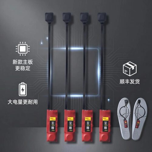 振动提醒器震动感应器震动器鞋垫