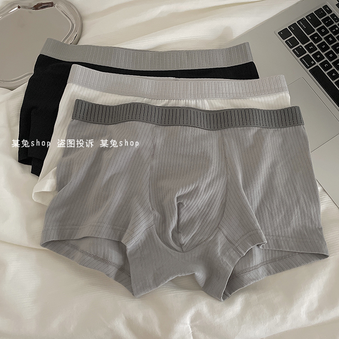 竖条纯棉男士内裤罗纹简约撞色新款透气舒服高腰全棉抽条平角裤