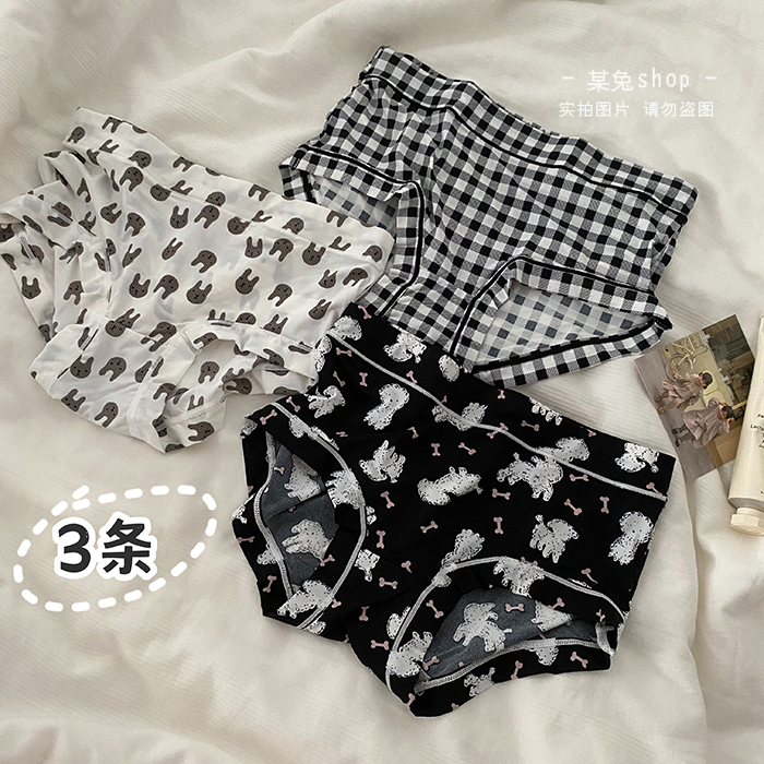 牛奶丝冰丝少女无痕透气薄款内裤