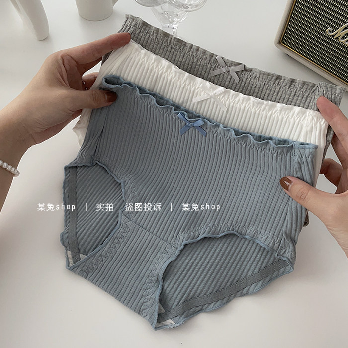 好穿的螺纹纯棉内裤女性感全棉女生中腰无痕透气收腹大码少女诱惑,女士内衣/男士内衣/家居服,女三角裤,淘宝优惠券,粉丝福利购,淘宝优惠卷